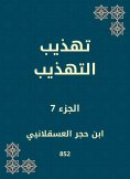 eBook: Refining politeness