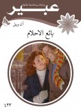 eBook: Dream seller