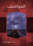 ebook: Storms