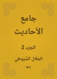 eBook: Conversation