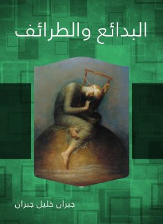 ebook: Bedouins and antics