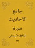 eBook: Conversation