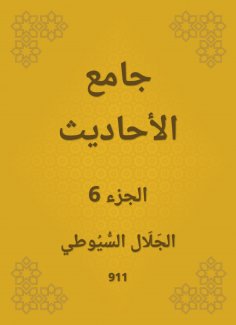 eBook: Conversation