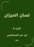 eBook: Scale