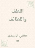 eBook: Kind