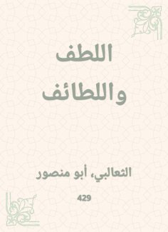 eBook: Kind