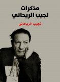 eBook: Naguib Al -Rihani's notes