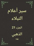 eBook: Biographies of noble flags