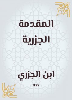 eBook: The island introduction