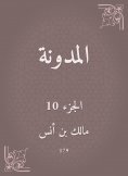 eBook: Blog
