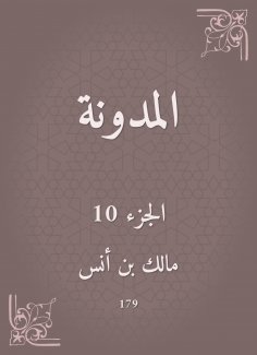 eBook: Blog