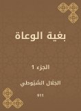 eBook: In order to conscious