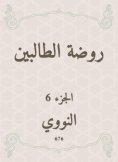 eBook: The kindergarten kindergarten