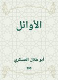 eBook: Top