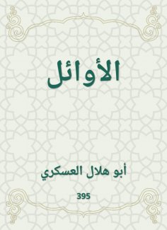 eBook: Top
