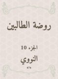 eBook: The kindergarten kindergarten