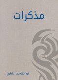 eBook: Diary