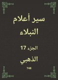 eBook: Biographies of noble flags