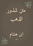 eBook: Gold domicile body