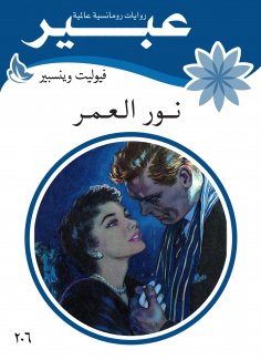 eBook: Lifetime