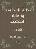 eBook: The beginning of the mujtahid and the end of the economist