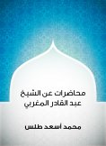 eBook: Lectures on Sheikh Abdel Qader Al -Maghrabi