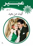 eBook: I came from afar