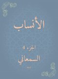eBook: Genealogy