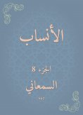 eBook: Genealogy