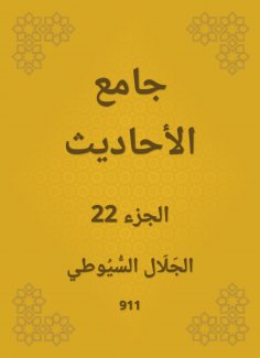 eBook: Conversation