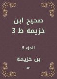 ebook: Sahih Ibn Khuzaymah 3
