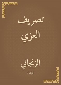 eBook: Condolence