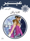 eBook: Flee, however