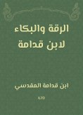 eBook: Raqqa and crying by Ibn Qudamah