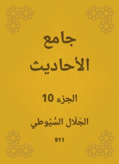 eBook: Conversation