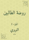 eBook: The kindergarten kindergarten