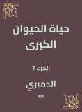 eBook: Great animal life