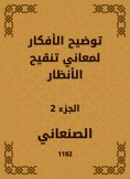 eBook: Clarify ideas for the meanings of revising attention