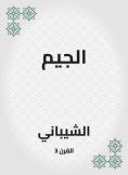eBook: Gym
