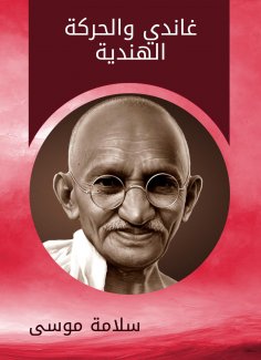 eBook: Gandhi and the Indian movement