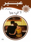 eBook: nothing important !