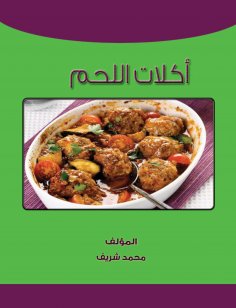 eBook: Meat food