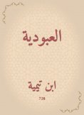 eBook: slavery