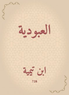 eBook: slavery