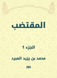 eBook: Brief