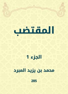 eBook: Brief