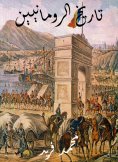 ebook: History of the Romanians
