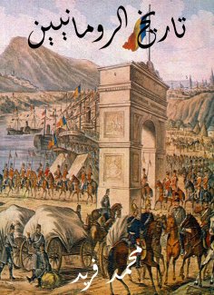 ebook: History of the Romanians