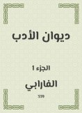 eBook: Literature Bureau