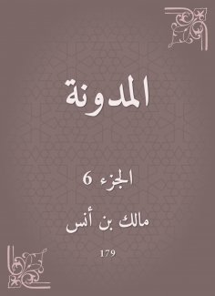 eBook: Blog